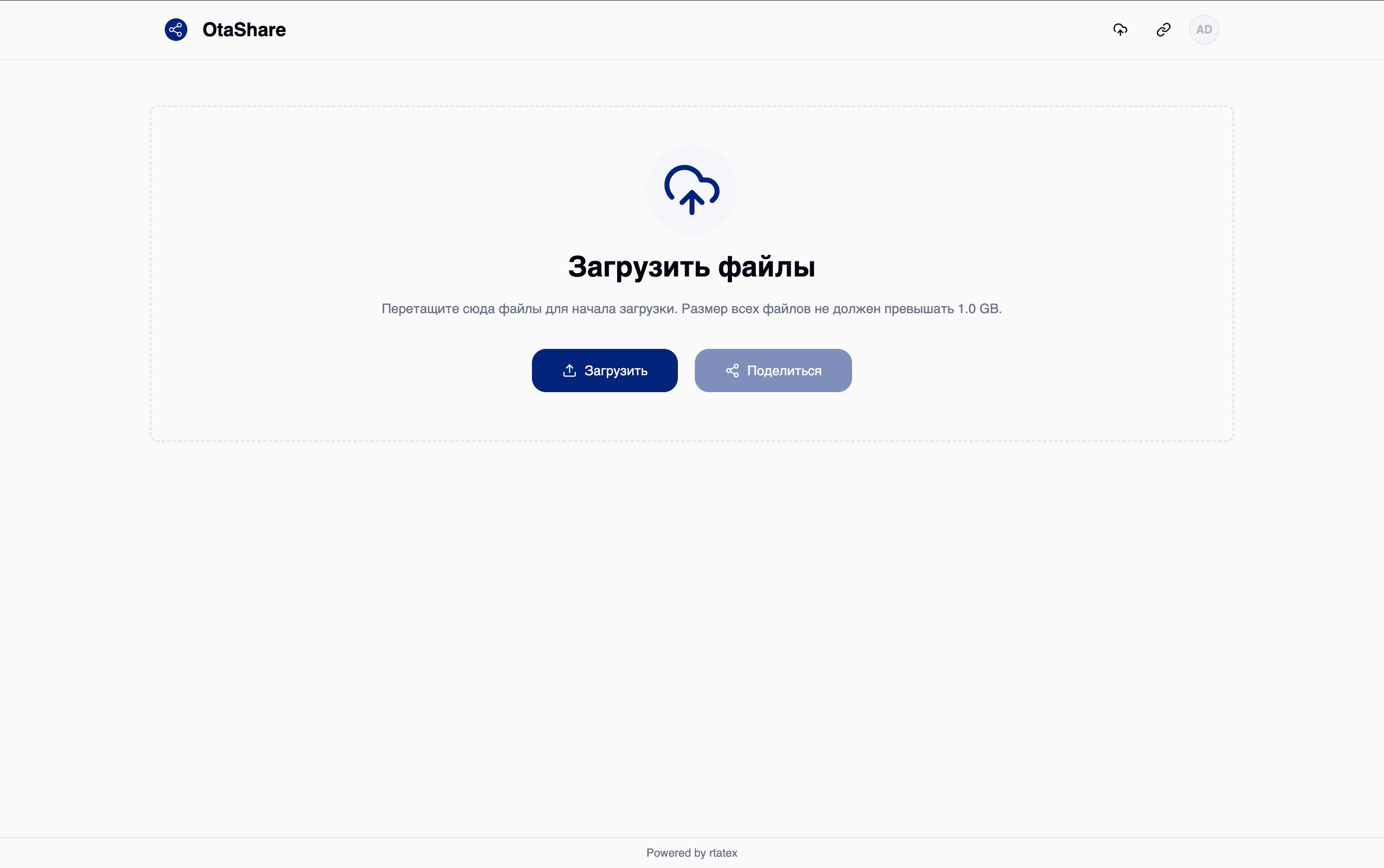 Уведомление по электронной почте